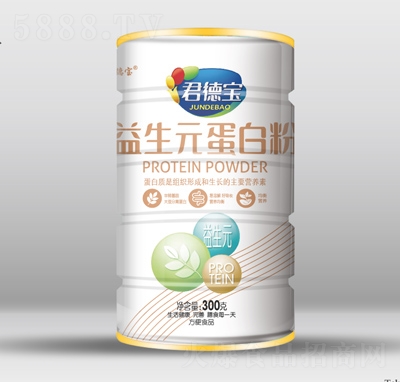 君德寶桶裝沖調(diào)益生元蛋白粉方便食品300g