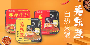 �����Ѓ�(y��u)��ʳƷ���޹�˾