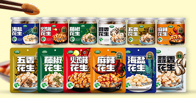 ����µ�ʳƷ���I(y��)���޹�˾