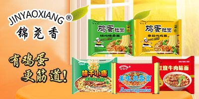 ¡��h�Y�RʳƷ���޹�˾