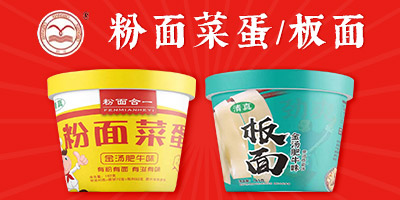 �������貨ʳƷ���޹�˾