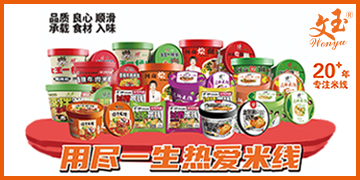 ��������ʳƷ���޹�˾