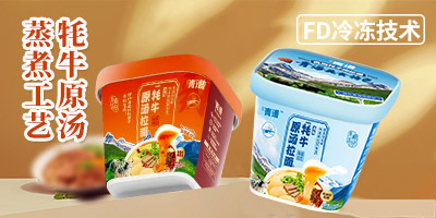 ���|��ȺʳƷ���޹�˾