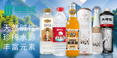 ���JɽȪ��ϣ������ڣ����޹�˾