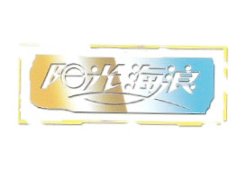 ꖹ⺣��ʳƷ�����������޹�˾