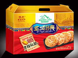 �ຣʥ��ʳƷ���޹�˾