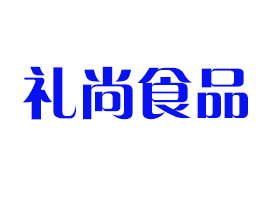 ̩���жY��ʳƷ���޹�˾