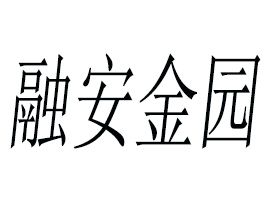 �����ڰ����@ʳƷ���޹�˾