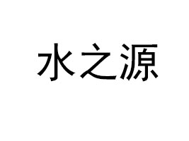 �B(y��ng)�ܼң�������ʳƷ���޹�˾