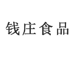 �����X�fʳƷ���޹�˾