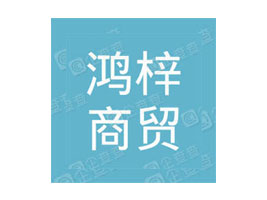 ���_(t��i)�������Q(m��o)���޹�˾