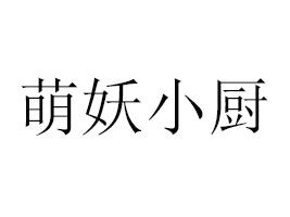 �ؑc����С�NʳƷ���޹�˾