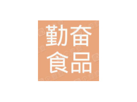 �ؑc�ڊ^ʳƷ���޹�˾