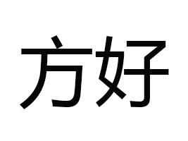 �������ÿƼ����޹�˾