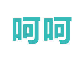 �Ǻ�Ʒ�ƹ���(����)���޹�˾