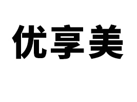 ������(y��u)����ʳƷ���޹�˾