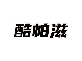 ���ݿ�����ʳƷ�ɷ����޹�˾