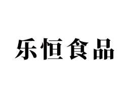 �Ϻ���(l��)��ʳƷ���޹�˾