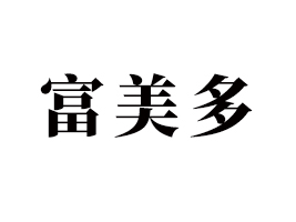 ���^�и�����ʳƷ���޹�˾