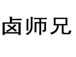 �����u����ʳƷ���޹�˾