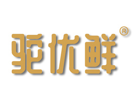 �½�񄃞(y��u)�r��I(y��)���޹�˾