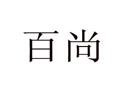 ���A�а���ʳƷ���޹�˾