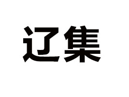 ���B�|��ʳƷ���޹�˾