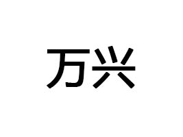 �����f(w��n)�dʳƷ����؟(z��)�ι�˾