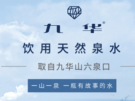 ���վ��Aɽ�y�ӵVȪˮ���޹�˾