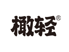 �������pƷ�ƹ������޹�˾