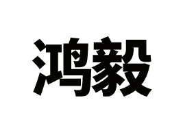 ɽ�|����ʳƷ���޹�˾