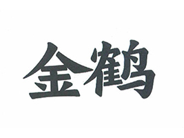 ���Q����(��ͨ)ʳƷ���޹�˾