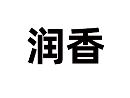 ���֝�������̄����޹�˾