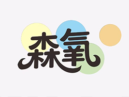 ɽ��ɭ��ʳƷ�N�����޹�˾