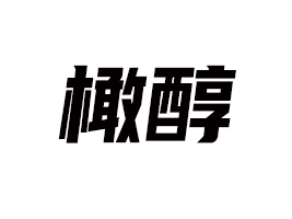 �������ϴ�ʳƷ���޹�˾