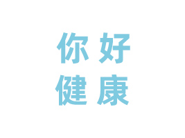 ��ã�ɽ�|�������Ƽ����޹�˾