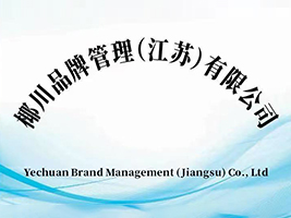 Ҭ��Ʒ�ƹ��������K�����޹�˾