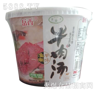 ����ţ�✫����ԭζ108g