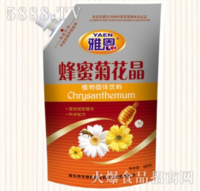 �Ŷ�320�˾ջ������۾ջ���