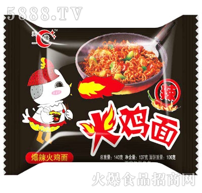 ��һ���������u��140g
