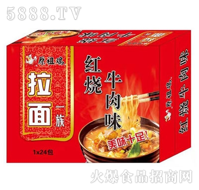 ԭ��t��ţ��ζ����1X24��������