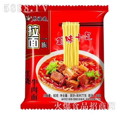 ԭ���u�t��ţ����80g������