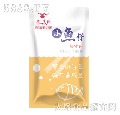 ʳ����С�~����֭ζ