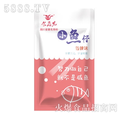 ʳ����С�~������ζ