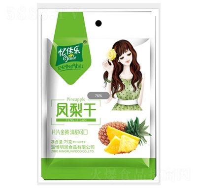 ���ј��P���75g