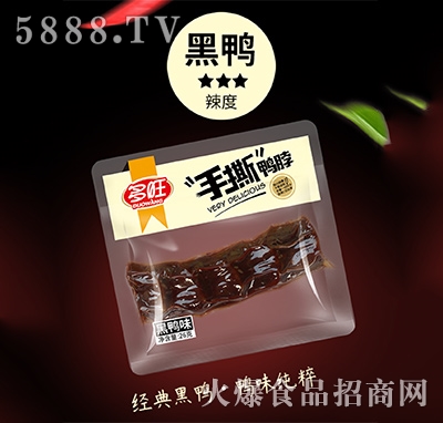 ������˺��������ζ26g