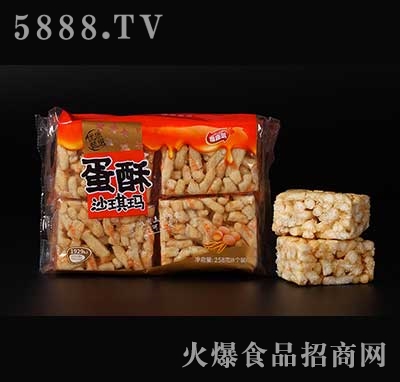 �ſ�������ɳ����258g