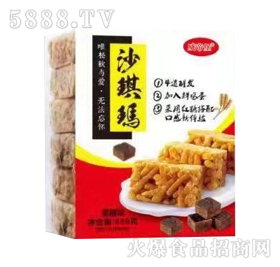 ���۱�ɳ����488g