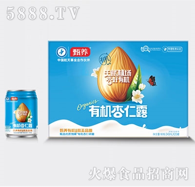 ���B(y��ng)�ЙC(j��)����¶240mlx20