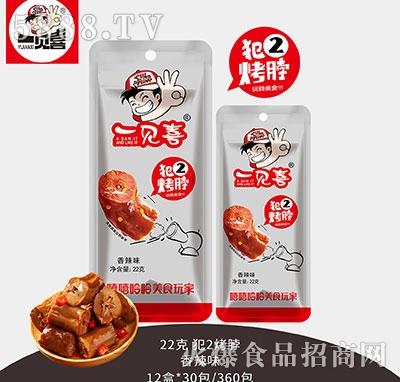 һҊϲ��2��������ζ22g